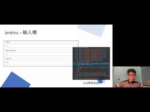 開源軟體創作貢獻者-參與國際開源社群經驗分享(與SITCON年會合作議程)-2