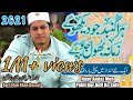HARA GUMBAD JO DEKHOGE QARI IRFAN QASMI FULL NAATH OFFICIAL VIDEO 2019