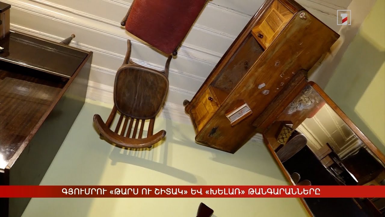 Գյումրու «թարս ու շիտակ» և «խելառ» թանգարանները