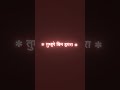 Hamri Uljhan Suljhao Bhagwan Whatsapp Status Shorts Status Ytshorts Shortsvideo Reels
