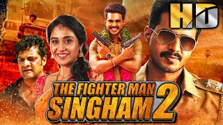The Fighter Man Singham 2 (HD) - South Blockbuster