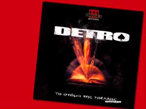 Detro ft Eversor - exoume kai leme - phase3.flv