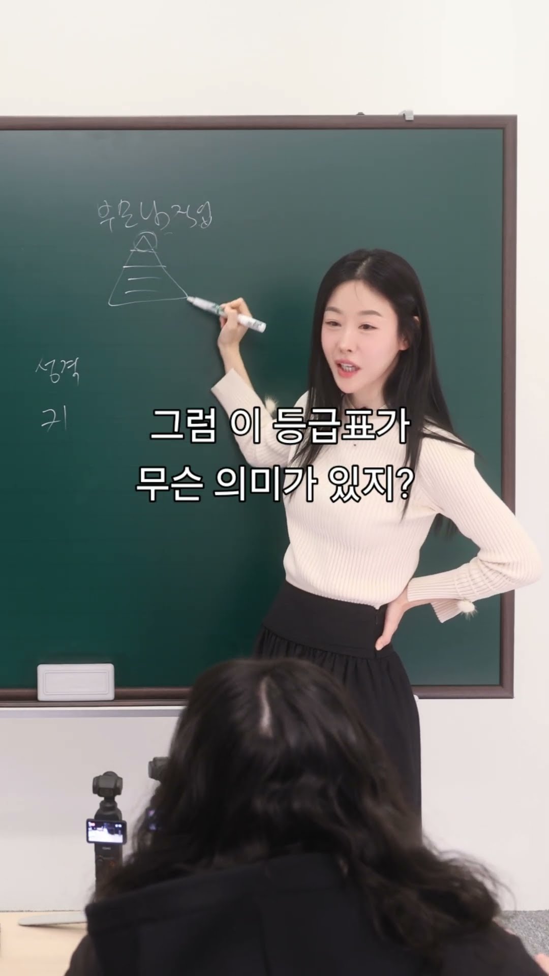 결정사 등급표 #모두의지인 #결혼정보회사 #결정사 #등급