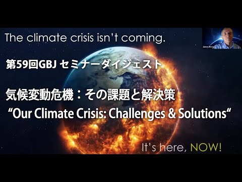 気候変動の解決策は?研究者がハリケーンで潜在的に有用な特性を発見