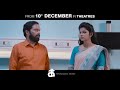 IKK Tamil movie - Promo 1