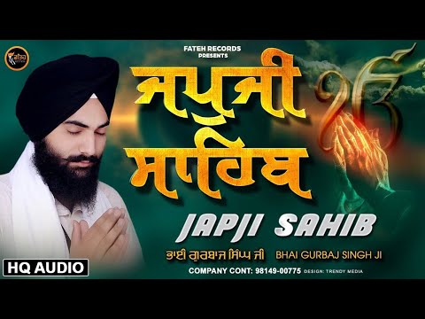 New Path 2024 Japji Sahib - Bhai Gurbaj Singh | ਜਪੁਜੀ ਸਾਹਿਬ | Japji Sahib | Waheguru Simran Gurbani
