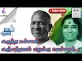 Karutha Machan Pudhu Nellu Pudhu Naathu Ilaiyaraaja S Janaki Super Hit Song Classical