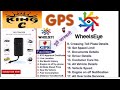 GPS tracker Wheelseye GPS tracker || Advance best GPS