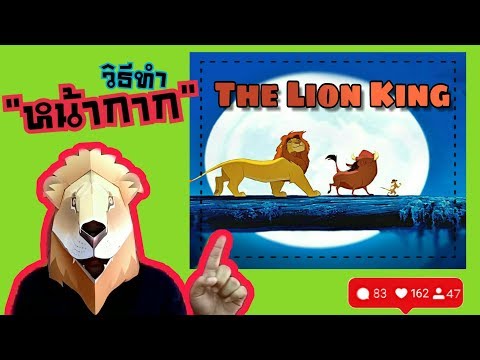 คลิกเพื่อดูคลิปวิดีโอ