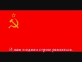 Призвание Коммуниста - Duty of Communist.flv 
