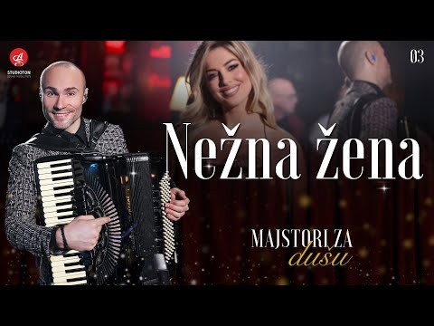 ORKESTAR ALEKSANDRA SOFRONIJEVICA - NEZNA ZENA (Live) [OFFICIAL VIDEO]