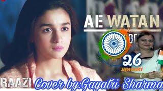 Ae Watan (female version) / alia bhatt / raazi / sunidhi chauhan / Gayatri sharma