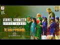 Kaappaan Vinnil Vinmeen Lyric Tamil Suriya Harris Jayaraj K V Anand