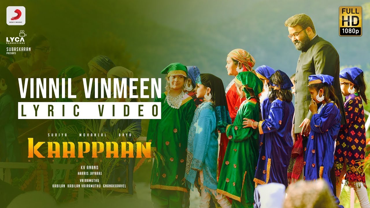 Vinnil Vinmeen Lyrics Vinnil Vinmeen Lyrics