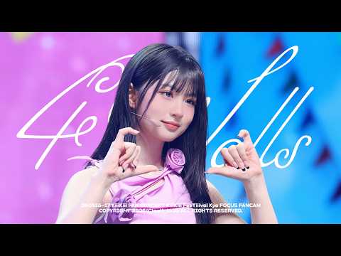 260516-17 KiiiKiii FAN CONCERT KiiiKiii FesTiiival ‘4walls’ -키키 키야 직캠(fancam)