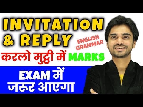 Invitation Writing | Invitation And Replies | Class 12 | Invitation/Reply | Format/Formal/Informal