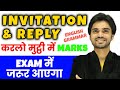 Invitation Writing | Invitation And Replies | Class 12 | Invitation/Reply | Format/Formal/Informal