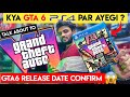GTA 6 Release CONFIRMED Leak Hint Gta6 PS4 Pe Ayegi Yah Nahi Doubt Clear EP 29