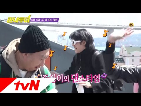 Salty Tour 모든 것을 내려놓은 정준영. 흥만 빼고!! 180519 EP.24