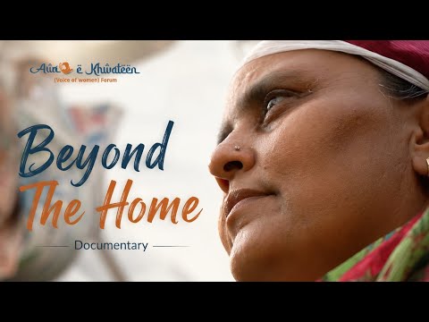Beyond the Home: Women Who Rewrote Their Stories
