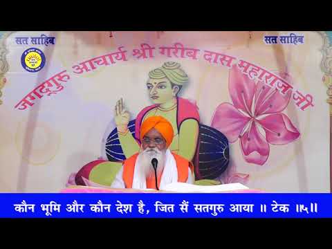 147  Aath Raag Vihag