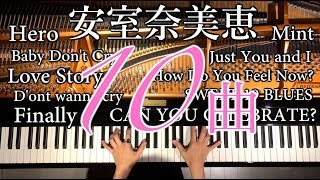 【ピアノ】安室奈美恵10曲メドレー/namie amuro Final Tour 2018～Finally～/Piano/弾いてみた/CANACANA