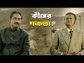 সবাই জানবে আমরা আলাদা দলের প্রতিনিধি R