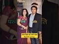 Taarak Mehta Ka Ulta Chashma Real Life Partner Tmkoc Jethalal Shorts Ytshorts