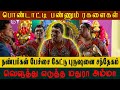 வெளுத்து எடுத்த மதுரா அம்மா Sri Mathurakaliyamman Ar