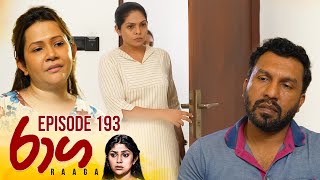 Raaga | Episode 193 - (2025-10-30) | ITN preview image