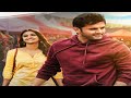 Rang De Malayalam Dubbed Eng Sub Added