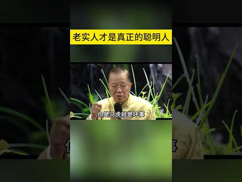 開心語錄