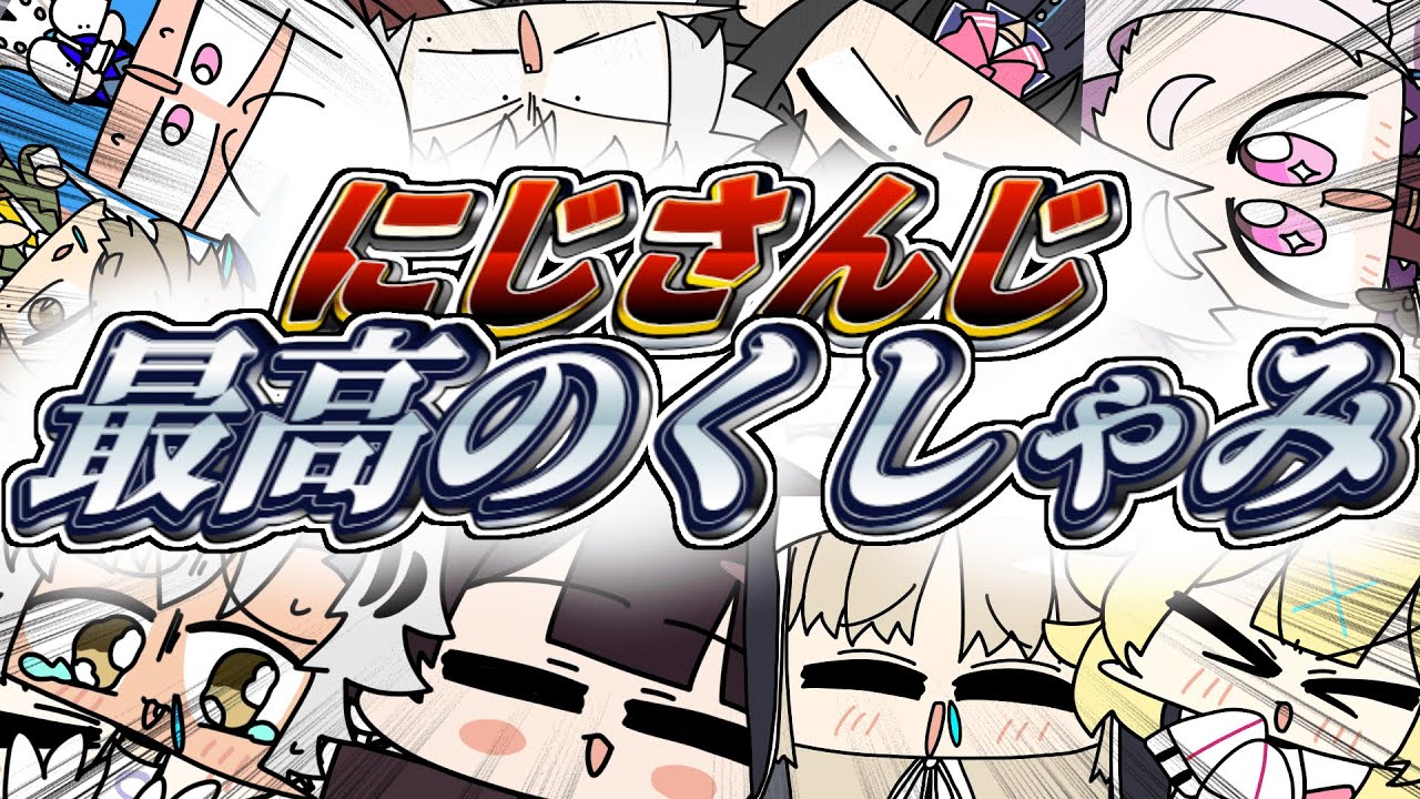 YouTubeサムネイル