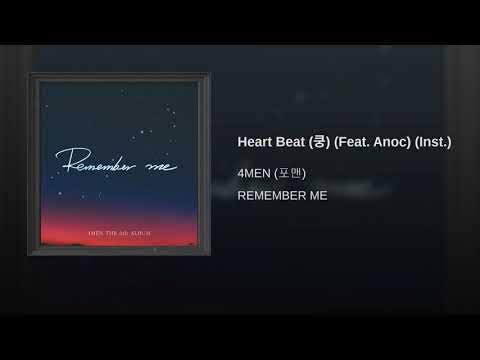 Heart Beat (쿵) (Feat. Anoc) (Inst.)