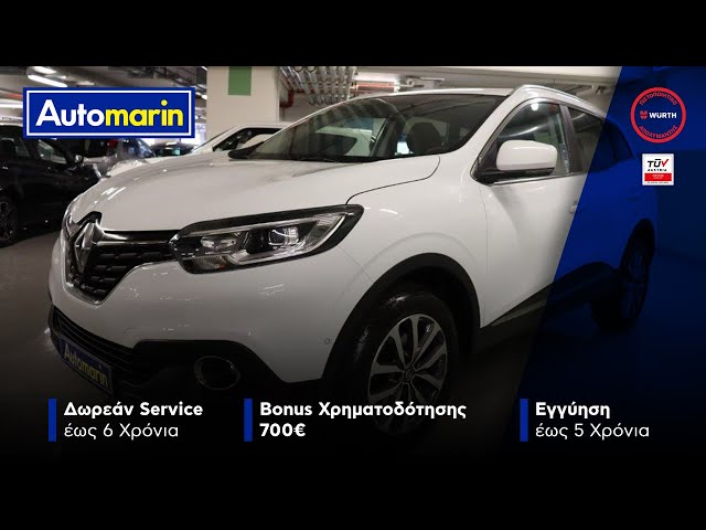 Automarin - Renault Kadjar 1.5 (2015)-preview