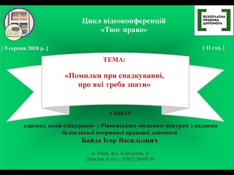 YouTube video