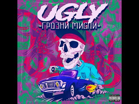 UGLY X PEZ - Kодекс на честта