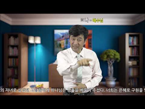 「피남편 [-男便]」의 한국수어 표현