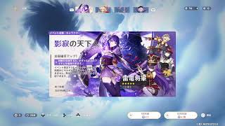 リネ伝説任務やります