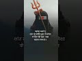 Mahadev Kahate Hain Shant Rahen Status Motivational Status Bholenath