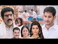 Anirudh Tamil Full Movie Part 8 Mahesh Babu Kajal Agarwal Samantha Pranitha Brahmotsavam