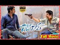 Devadas Telugu Action Comedy Movie Nagarjuna Nani Rashmika Mandanna TFC Telugu Cinemalu