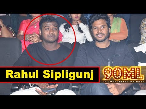 Singer Rahul Sipligunj At 90 ML Pre Release Event