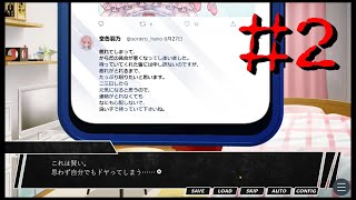 い、色羽さん・・・？　【目覚めたら知らない男が枕元にいた】#2