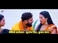 Khesari Lal Yadav Ke A A Bhatijavad Ke Mai Devghar Jai Ka Third Ke Video 2020 Ke New Dhamaka DJ Gudd