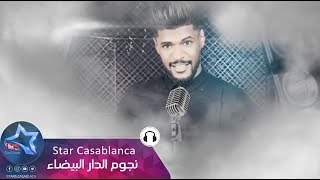 كلمات اغنية طالق بالثلاثه اسامة ناجى