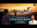 Utarava Majhya Bhimana Dr Utkarsh A Shinde VijayaAnandMusic