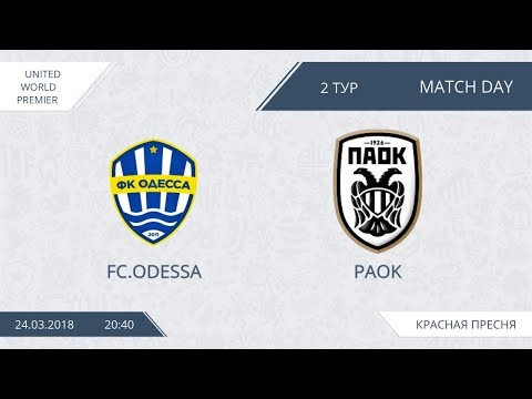 AFL18. United World Premier League. Day 2. Odessa - PAOK