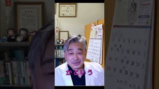 喋りすぎ？怒りの感情とストレス解消法＃セロトニン＃脳＃辛いときの過ごし方