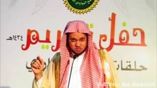 صورة @FawaidAlQasim | فضل حفظ القرآن الكريم - الشيخ عبدالمحسن القاسم